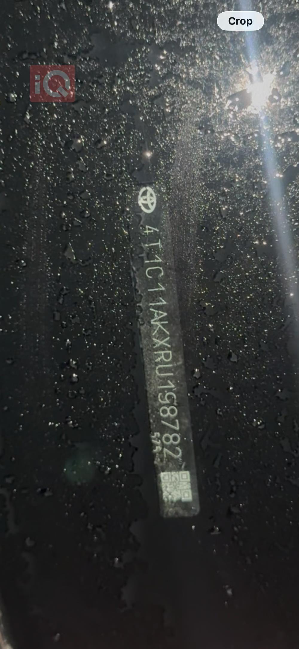 تويوتا كامري